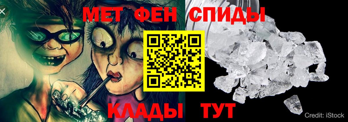 АМФЕТАМИН 98% Клин