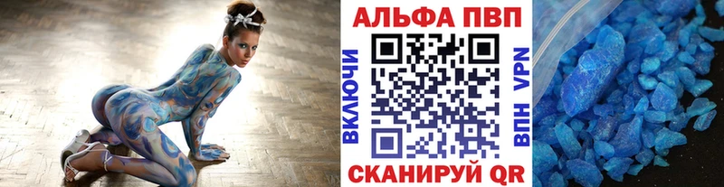 Alpha PVP VHQ  Клин 