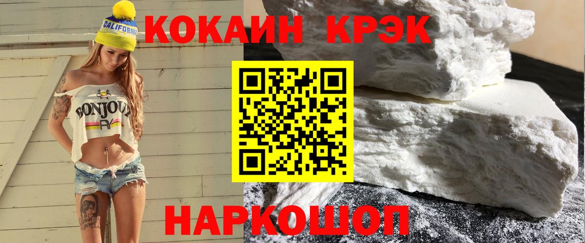 Cocaine 99% Клин