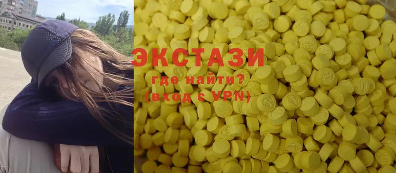 Ecstasy 99%  Клин 