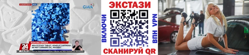 Экстази круглые  купить закладку  Клин 