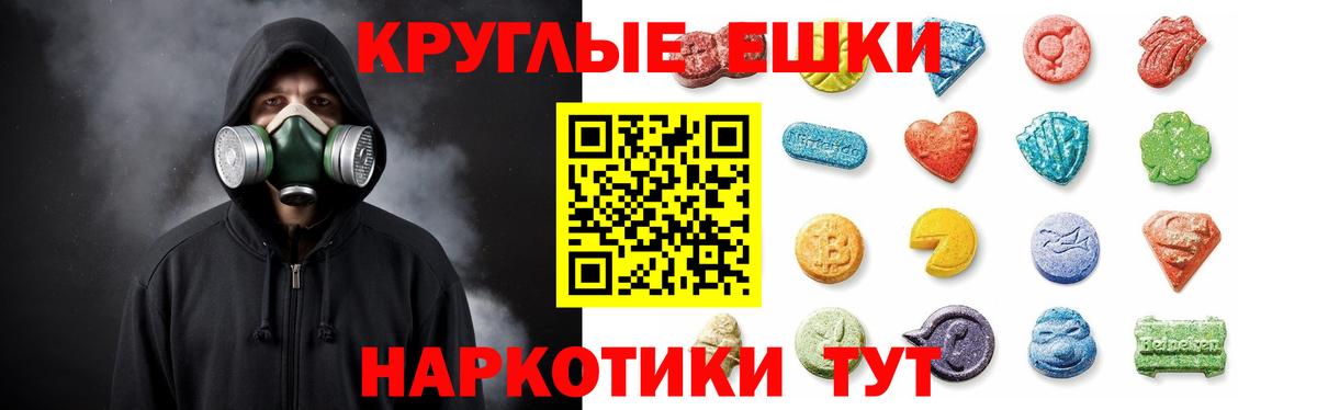 МЕФ Клин