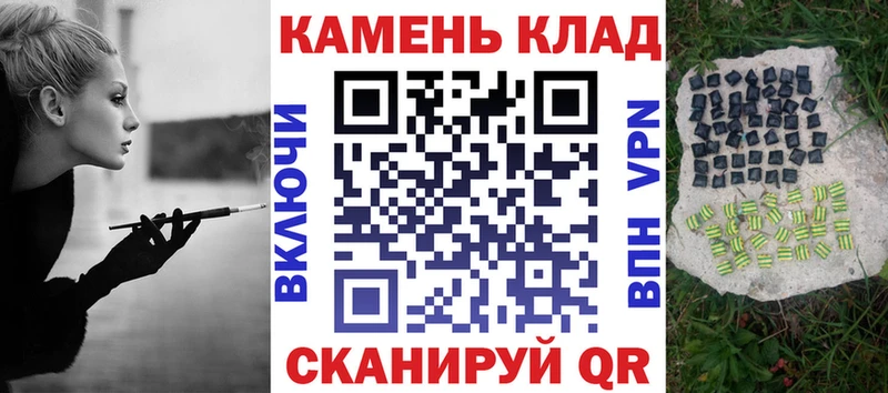 это состав  Клин  ГАШ гашик 