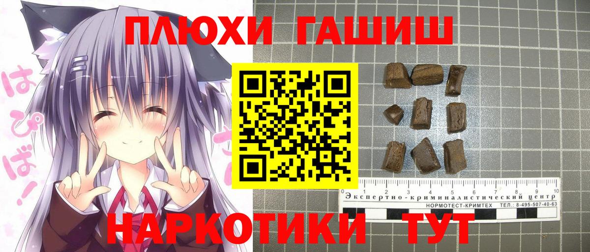 Гашиш ice o lator Клин