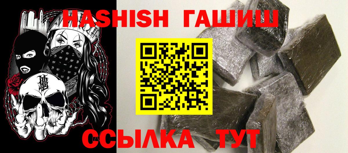 Клин  Гашиш 40% ТГК  Гашиш  Вход с VPN  ГАШИШ VHQ 