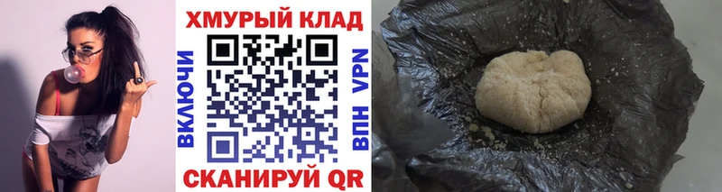kraken зеркало  закладки  Клин  Героин Афган 