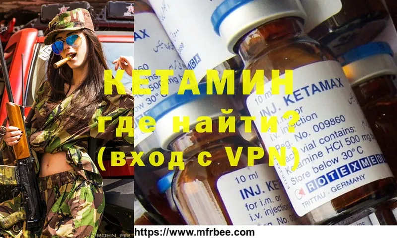 hydra как войти  Клин  КЕТАМИН ketamine 