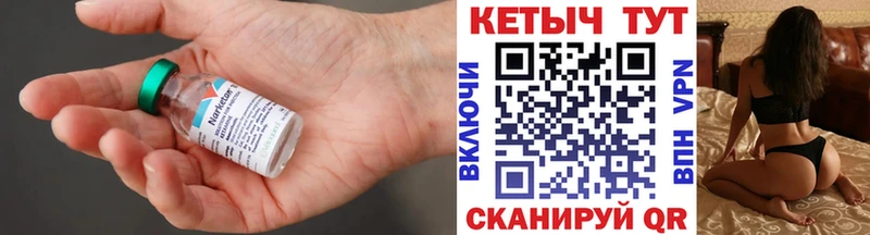 КЕТАМИН VHQ Клин