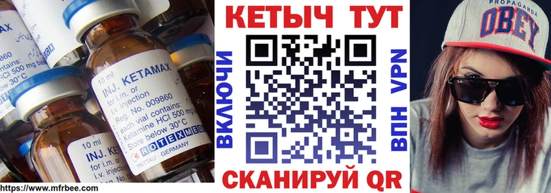 МЕГА маркетплейс  наркотики  Клин  Кетамин ketamine 