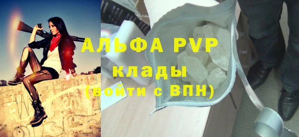 кристаллы Осташков