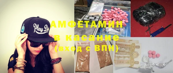 MESCALINE Осинники