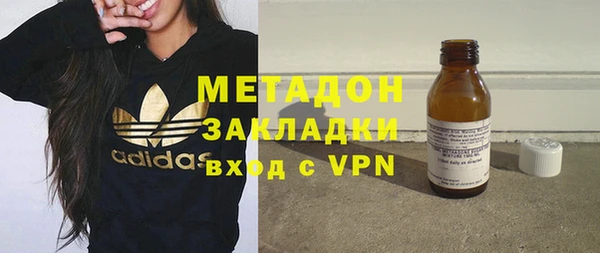 кристаллы Осташков