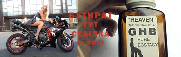 кристаллы Осташков