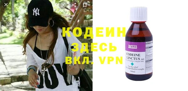 кристаллы Осташков