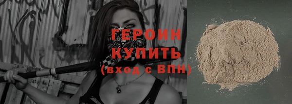 MESCALINE Осинники