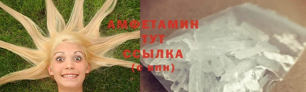 MESCALINE Осинники