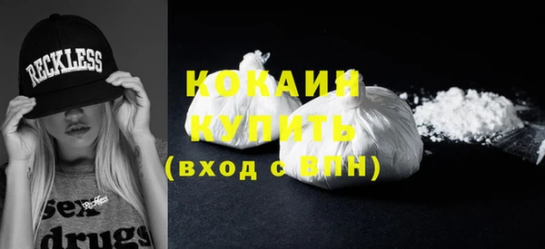 MESCALINE Осинники