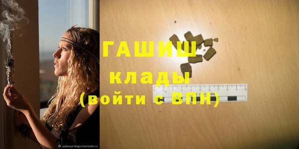 MESCALINE Осинники
