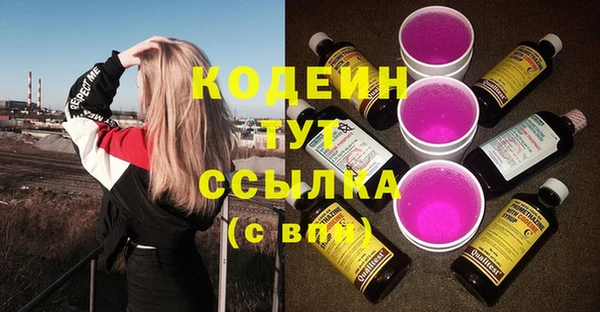 MESCALINE Осинники