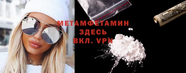 MESCALINE Осинники