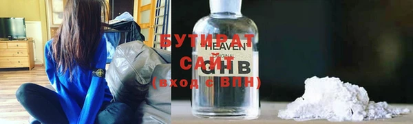 кристаллы Осташков