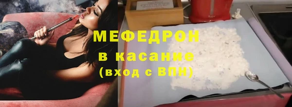 кристаллы Осташков