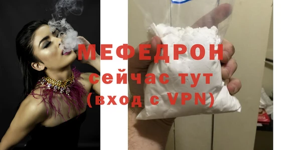 кристаллы Осташков