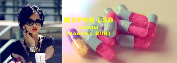MESCALINE Осинники