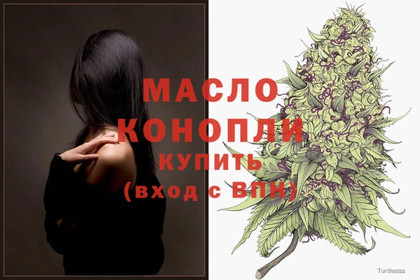 MESCALINE Осинники