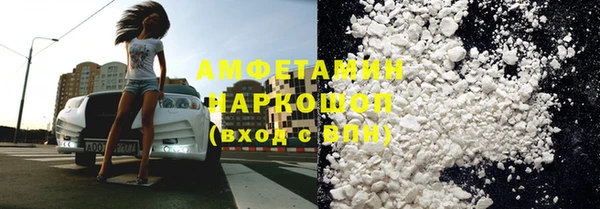 MESCALINE Осинники