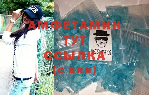 MESCALINE Осинники