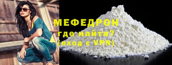 кристаллы Осташков