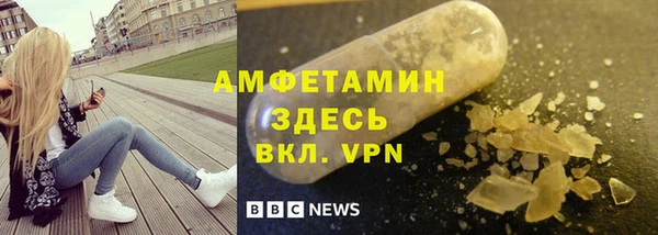 кристаллы Осташков