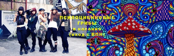 кристаллы Осташков
