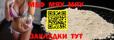 таблы Донской