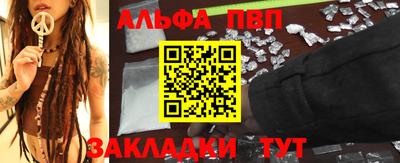 таблы Донской