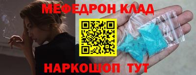 таблы Донской