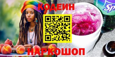 кокаин перу Донецк