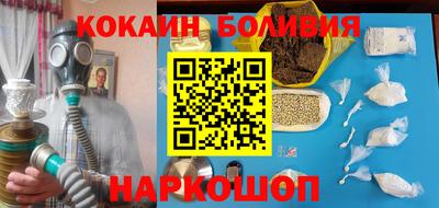 кокаин перу Донецк