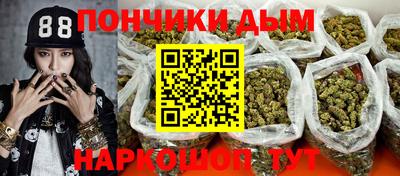 таблы Донской