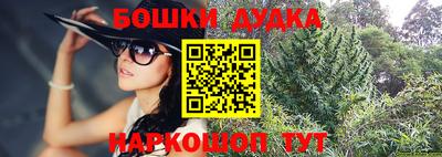 таблы Донской
