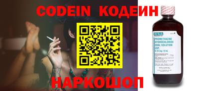 кокаин перу Донецк