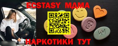 кокаин перу Донецк