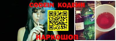кокаин перу Донецк