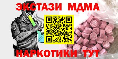 кокаин перу Донецк