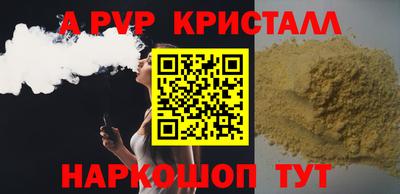 кокаин перу Донецк