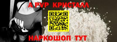 таблы Донской