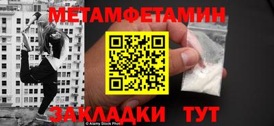 таблы Донской