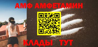 таблы Донской