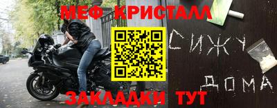 таблы Донской